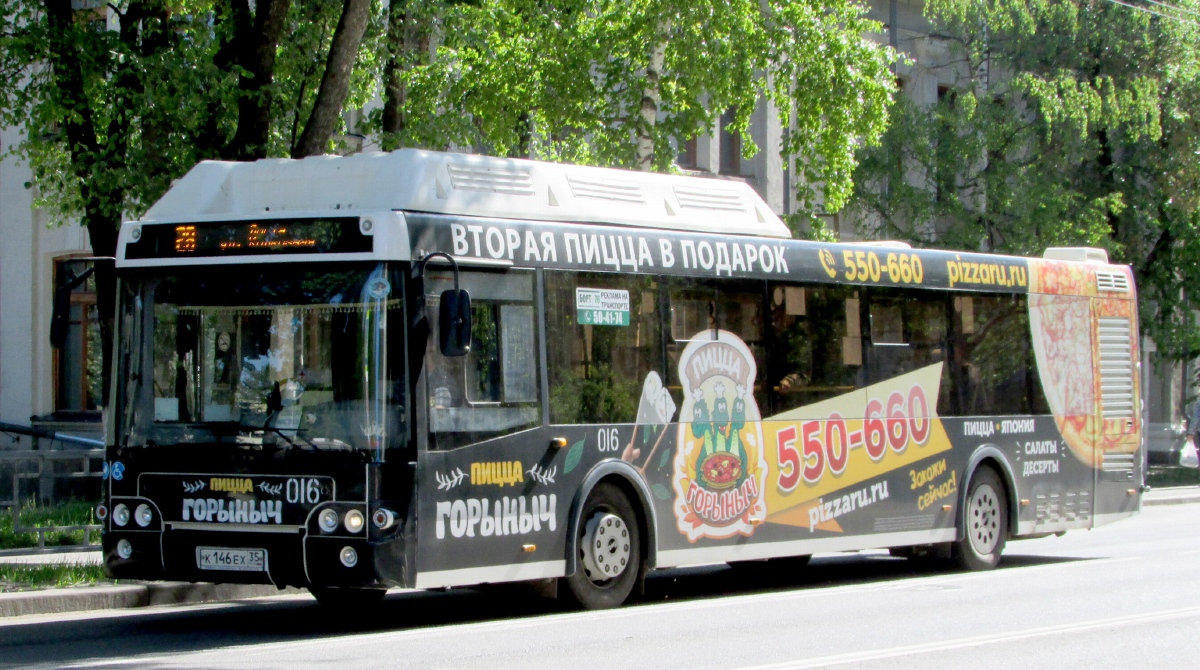 Вологодская область, ЛиАЗ-5292.67 (CNG) № 016