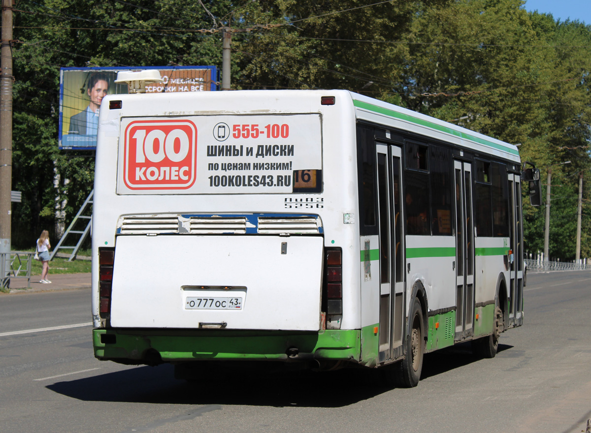 Кировская область, ЛиАЗ-5256.36 № х614