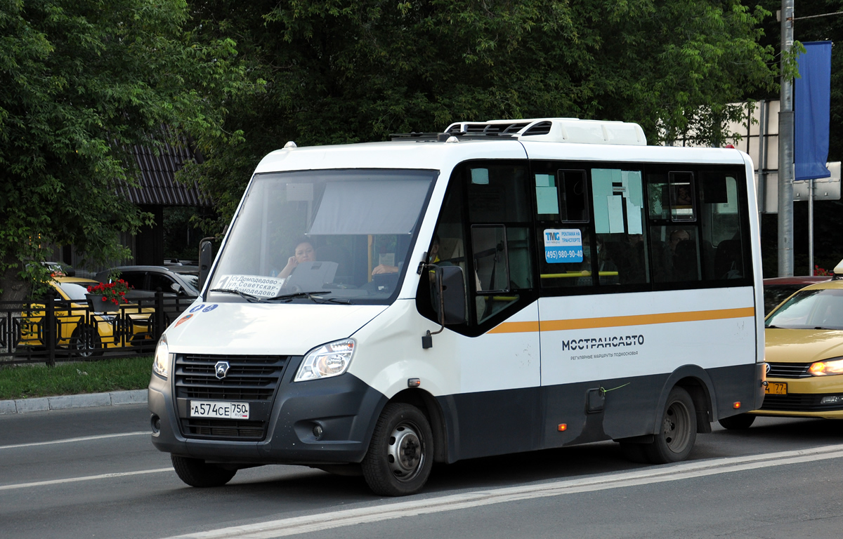 Московская область, Луидор-2250DS (ГАЗ Next) № 0675