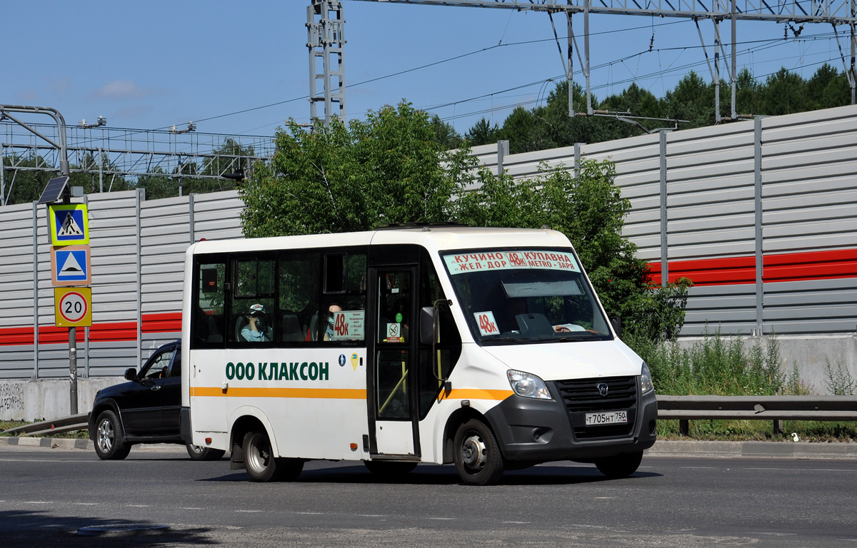Московская область, ГАЗ-A64R42 Next № Т 705 НТ 750