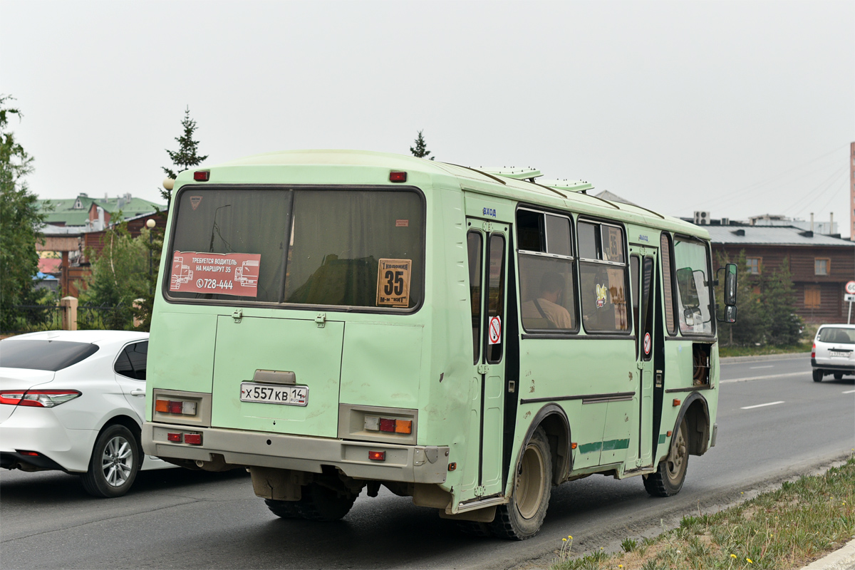 Саха (Якутия), ПАЗ-32054 № Х 557 КВ 14