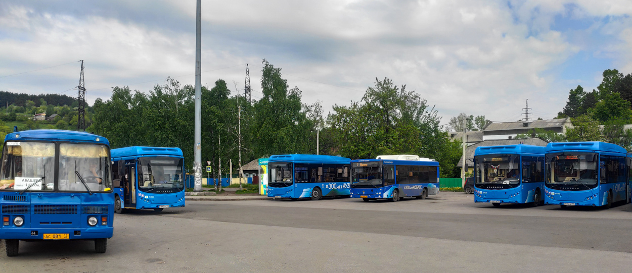 Кемеровская область - Кузбасс — Разные фотографии