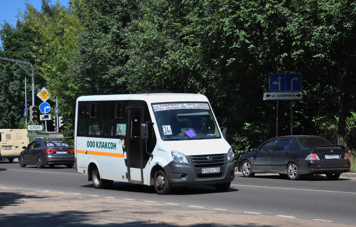Московская область, ГАЗ-A64R42 Next № Р 742 СР 750