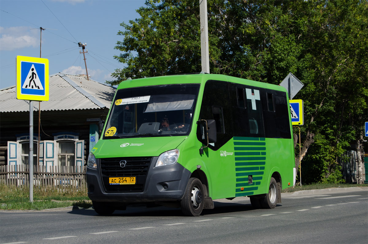 Тюменская область, ГАЗ-A64R45 Next № АС 254 72