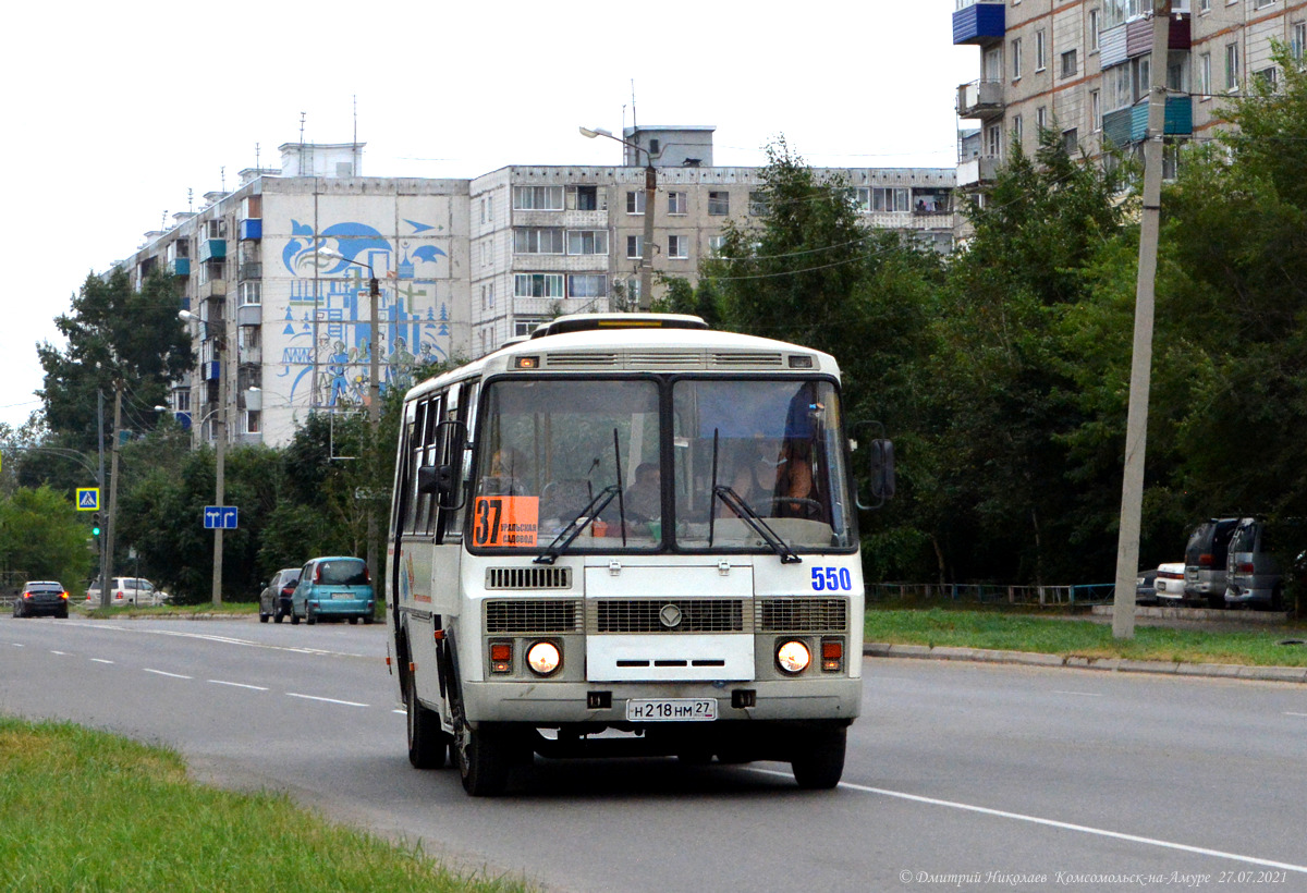 Хабаровский край, ПАЗ-4234 № 550