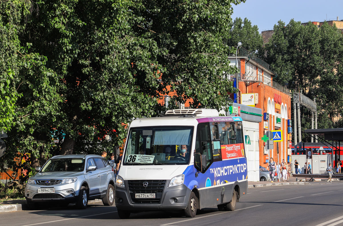 Московская область, Луидор-2250DS (ГАЗ Next) № 2121