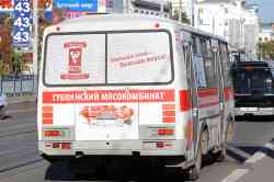 472 КБ