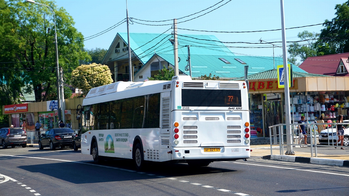 Краснодарский край, ЛиАЗ-5292.67 (CNG) № 4508