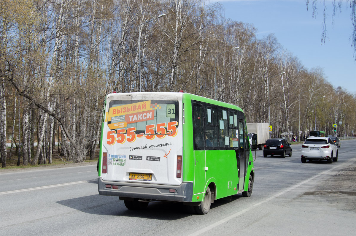 Тюменская область, ГАЗ-A64R45 Next № АВ 834 72