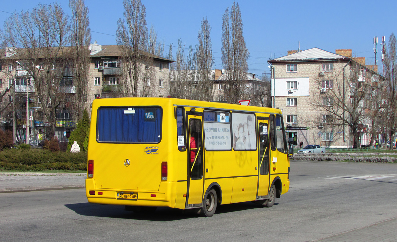 Dnepropetrovsk region, Etalon A079.32 "Prolisok" # AE 0644 AB