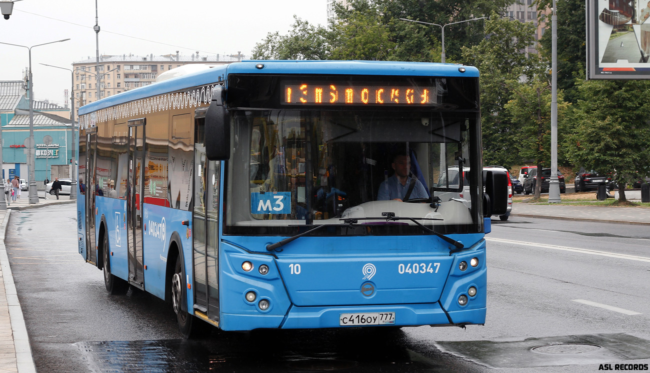 Москва, ЛиАЗ-5292.22 (2-2-2) № 040347