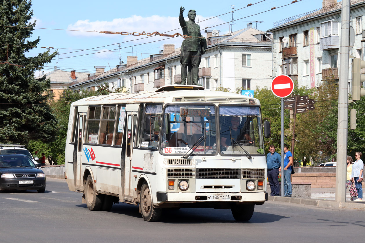Кировская область, ПАЗ-4234 № С 135 ТА 43