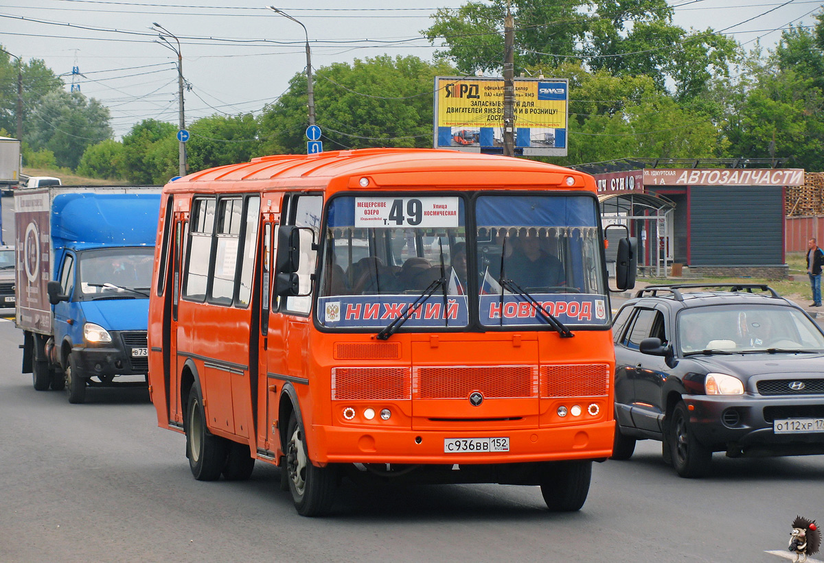 Нижегородская область, ПАЗ-4234-05 № С 936 ВВ 152