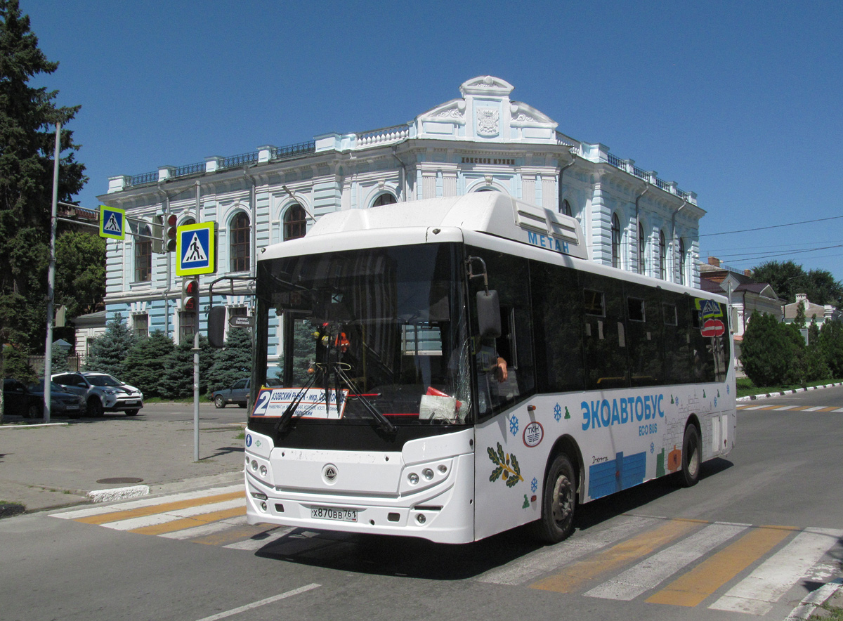 Ростовская область, КАвЗ-4270-70 № Х 870 ВВ 761
