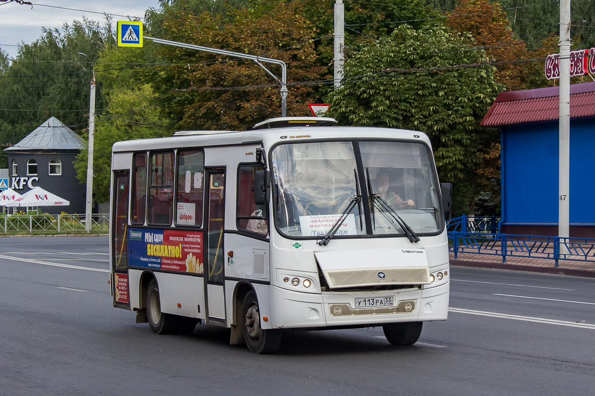 Vladimir region, PAZ-320302-12 "Vector" # У 113 РА 33