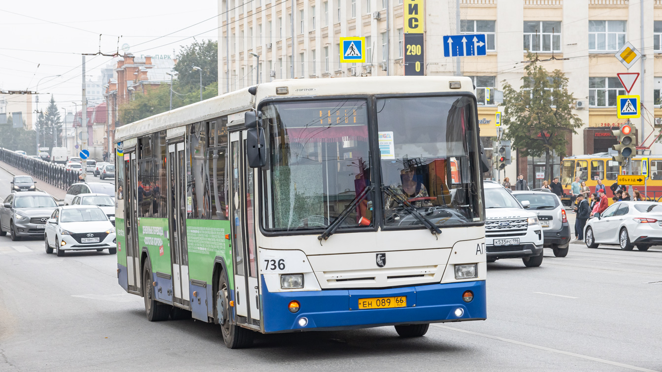 Sverdlovsk region, NefAZ-5299-20-32 # 736