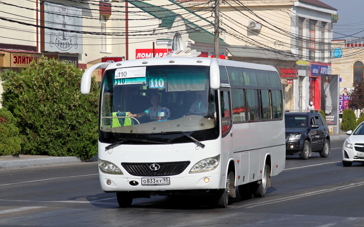 Krasnodar region, Shaolin SLG6751 # О 833 КУ 93