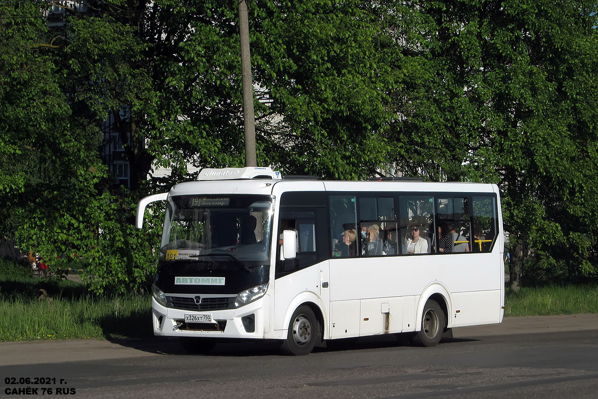 Ярославская область, ПАЗ-320435-04 "Vector Next" № 88