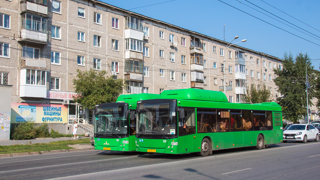 Свердловская область, МАЗ-203.L65 № 1742