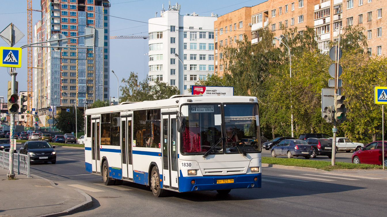 Sverdlovsk region, NefAZ-5299-20-22 # 1830