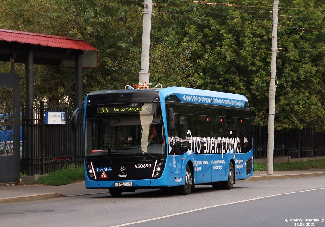 Москва, КАМАЗ-6282 № 430699