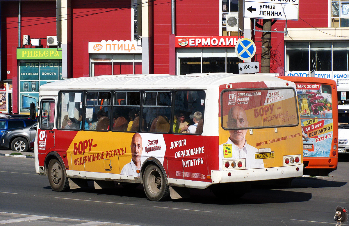 Нижегородская область, ПАЗ-4234-04 № ВА 026 52