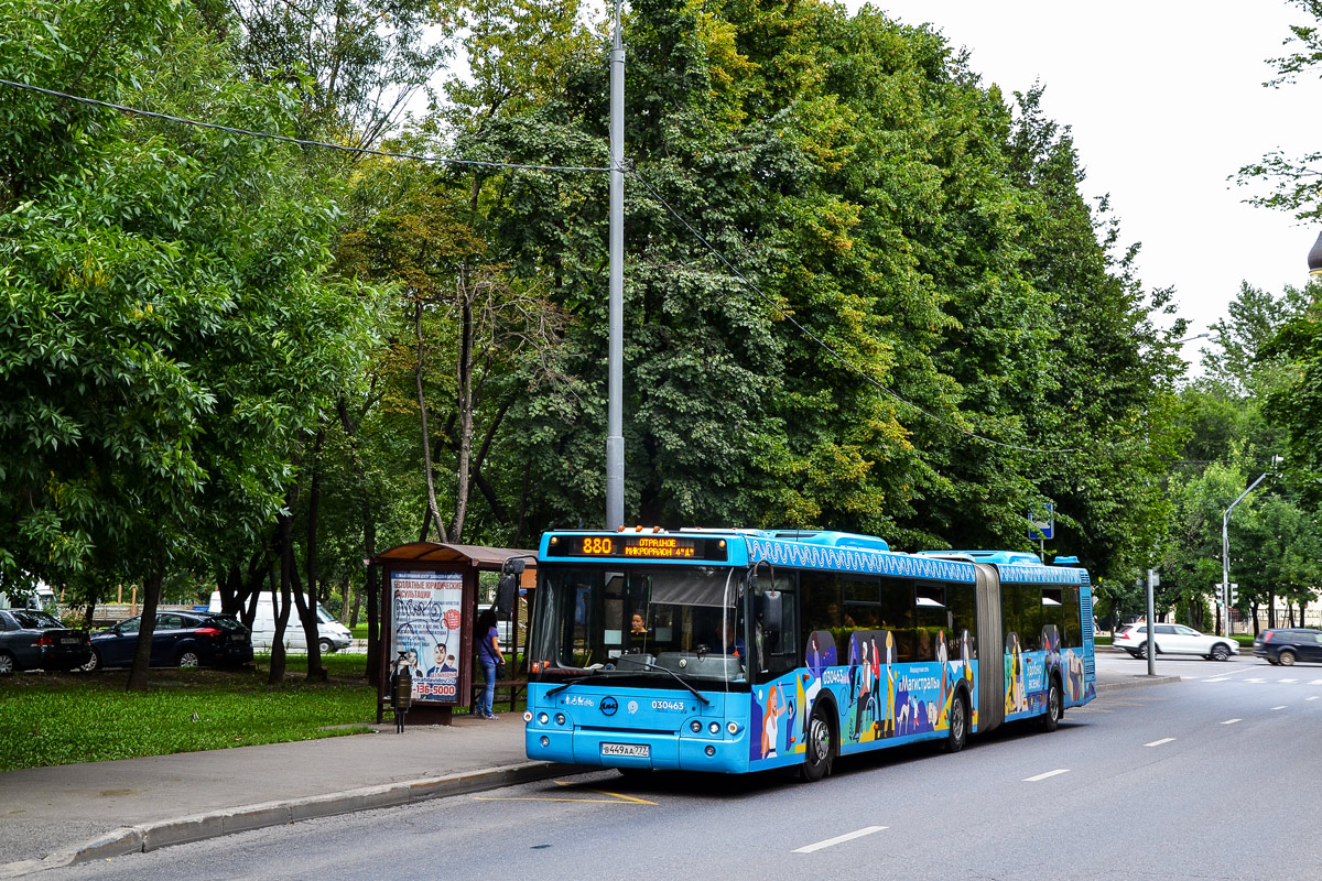 Москва, ЛиАЗ-6213.22 № 030463