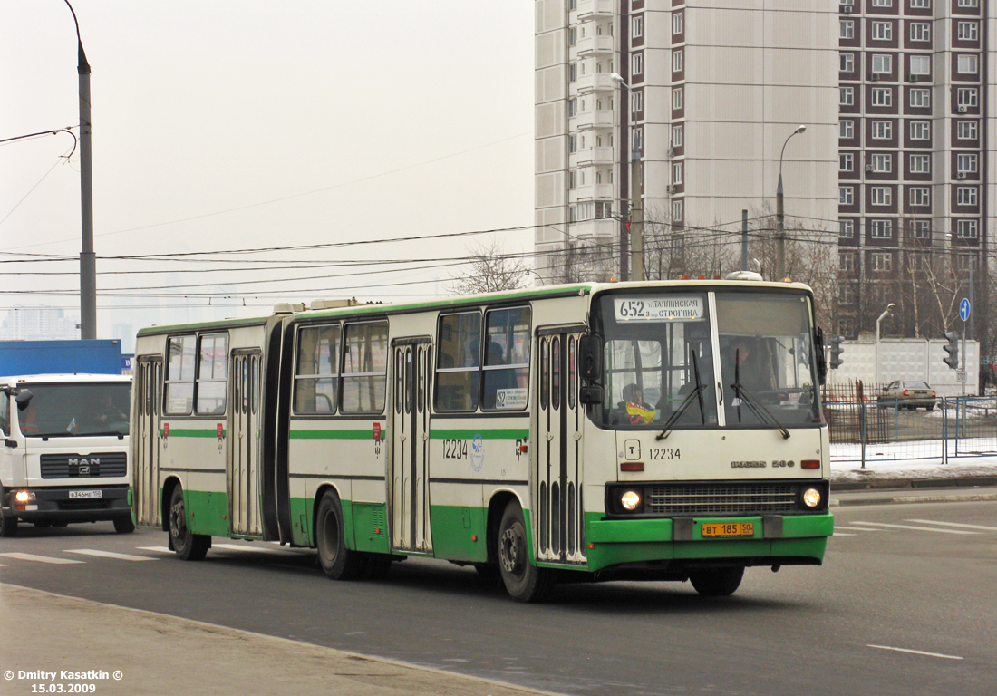 Москва, Ikarus 280.33M № 12234 Москва, Ikarus 280.33M № 12234