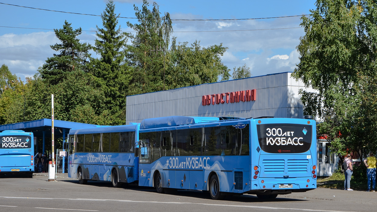 Кемеровская область - Кузбасс, Volgabus-5285.G2 № 2309