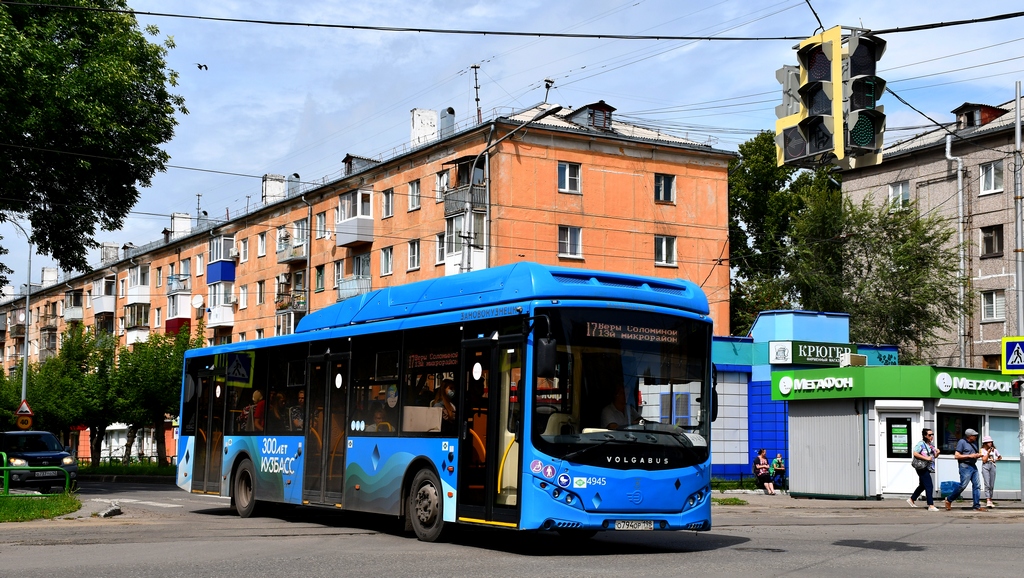 Кемеровская область - Кузбасс, Volgabus-5270.G2 (CNG) № 4945
