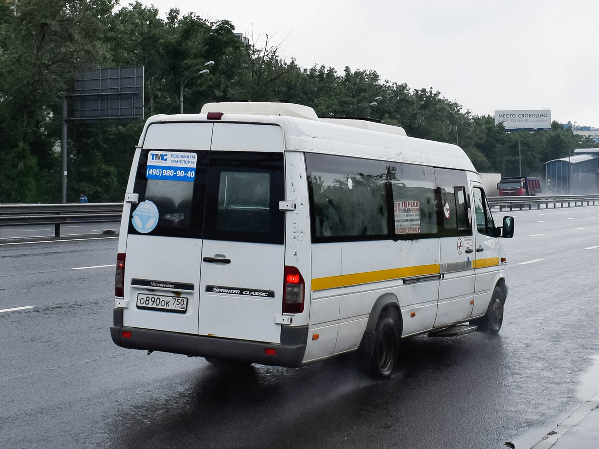 Московская область, Луидор-2232DP (MB Sprinter Classic) № О 890 ОК 750