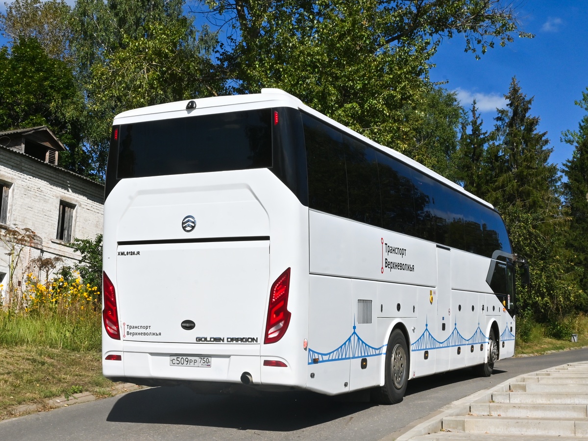 Тверская область, Golden Dragon XML6126JR Triumph № С 509 РР 750