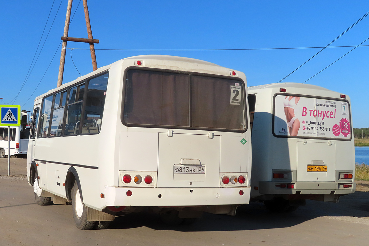 Саха (Якутия), ПАЗ-32054 № О 813 НК 124