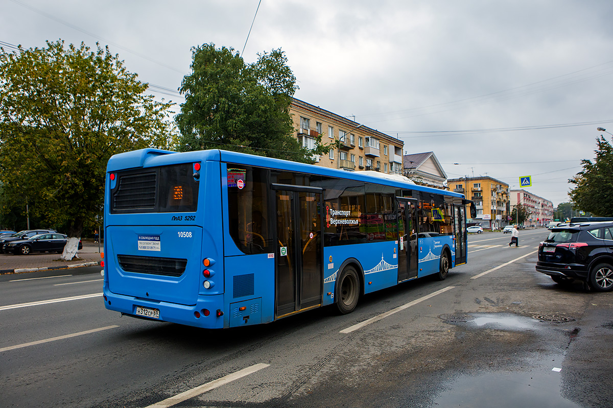 Тверская область, ЛиАЗ-5292.65 № 10508