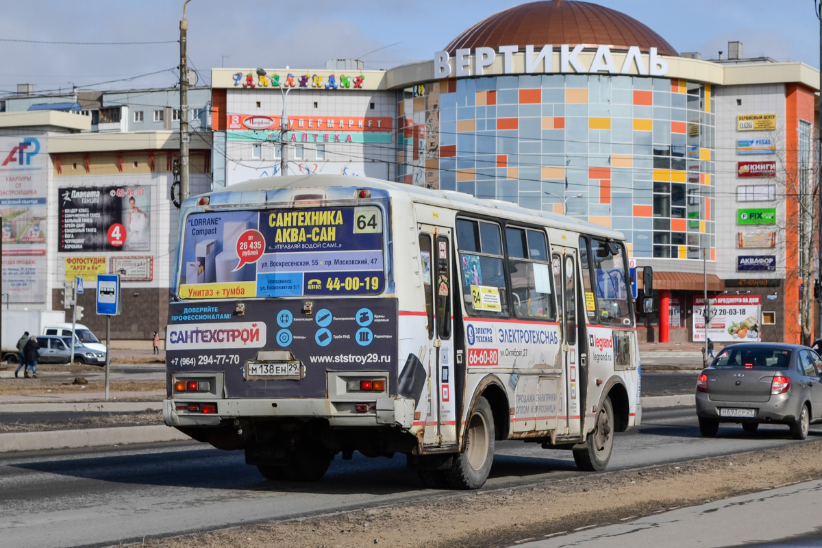 Архангельская область, ПАЗ-32054 № М 138 ЕН 29