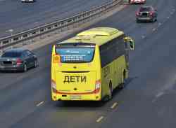 340 КБ