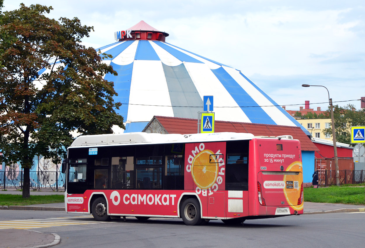 Санкт-Петербург, Lotos-105C02 № 4949
