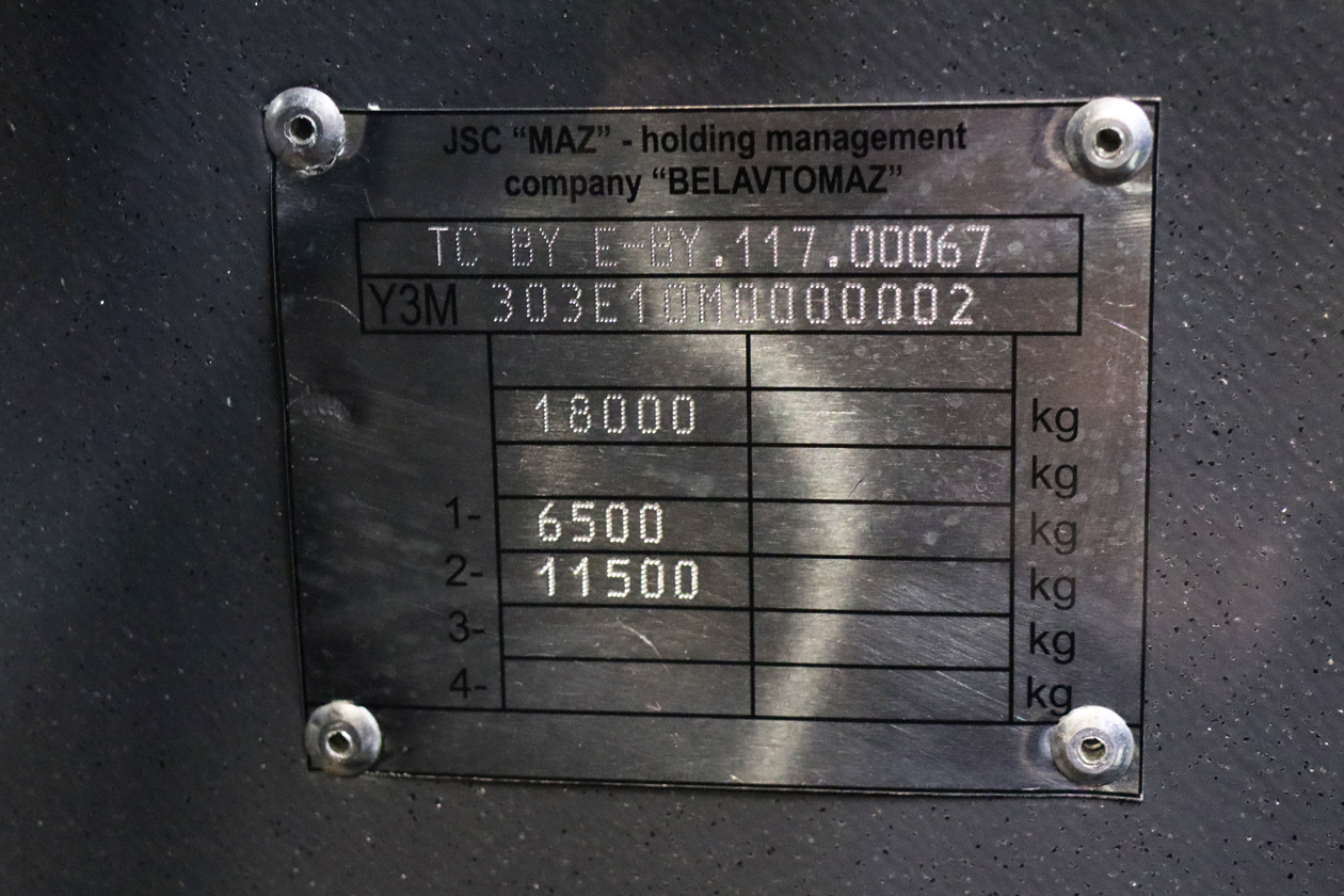 Минск, МАЗ-303.E10 № ЕТ ВР 7124; Московская область — Международная выставка "Комтранс 2021"