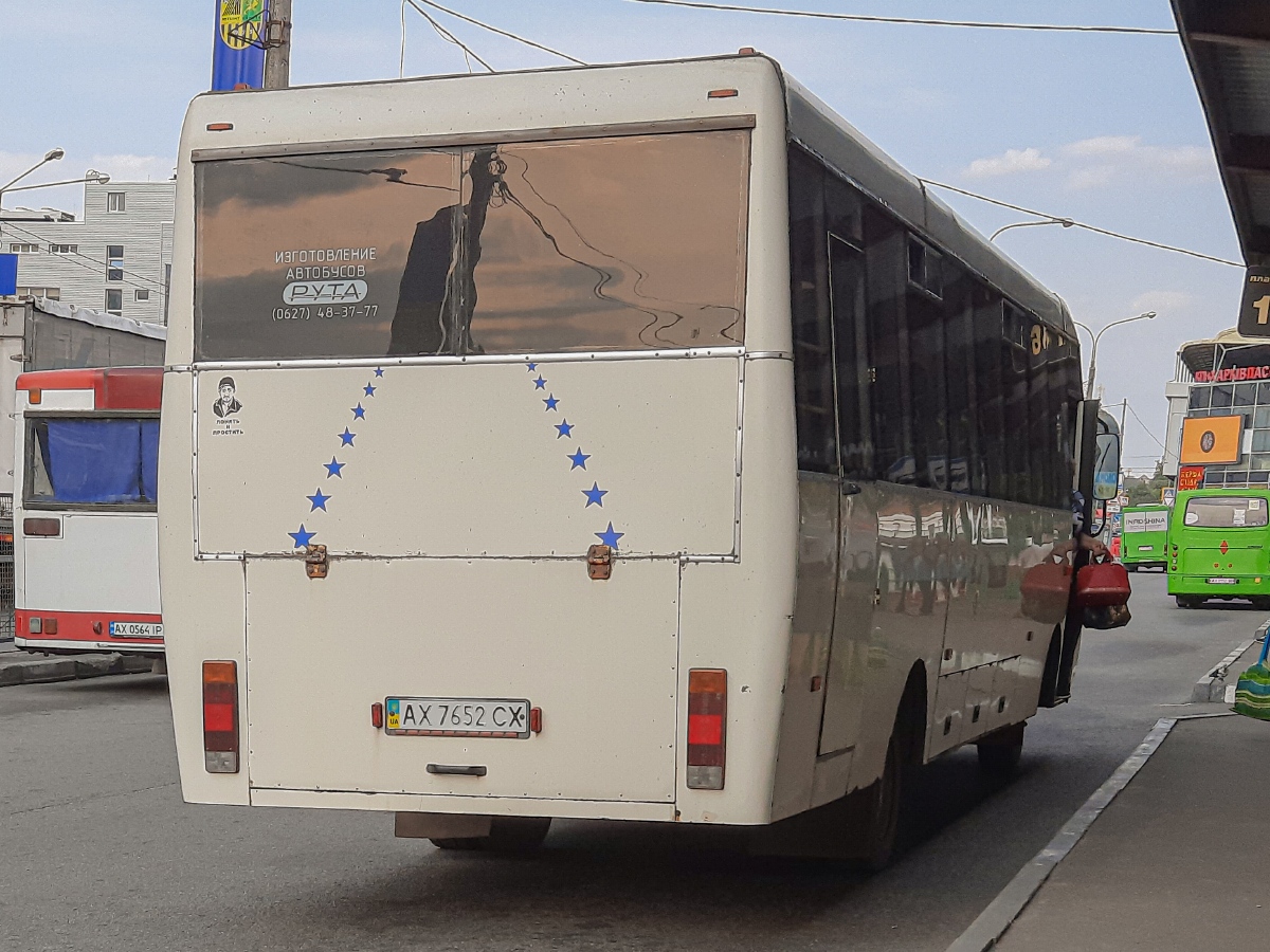 Харьковская область, Рута 35ТА Турист № AX 7652 CX