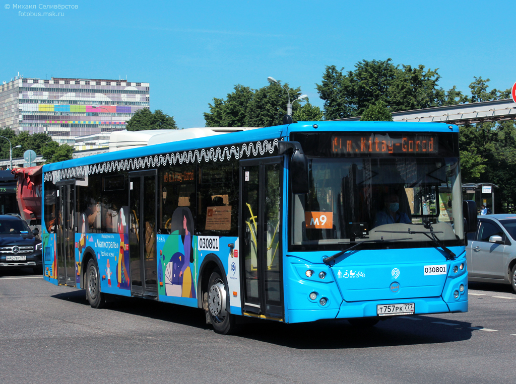 Москва, ЛиАЗ-5292.22 (2-2-2) № 030801