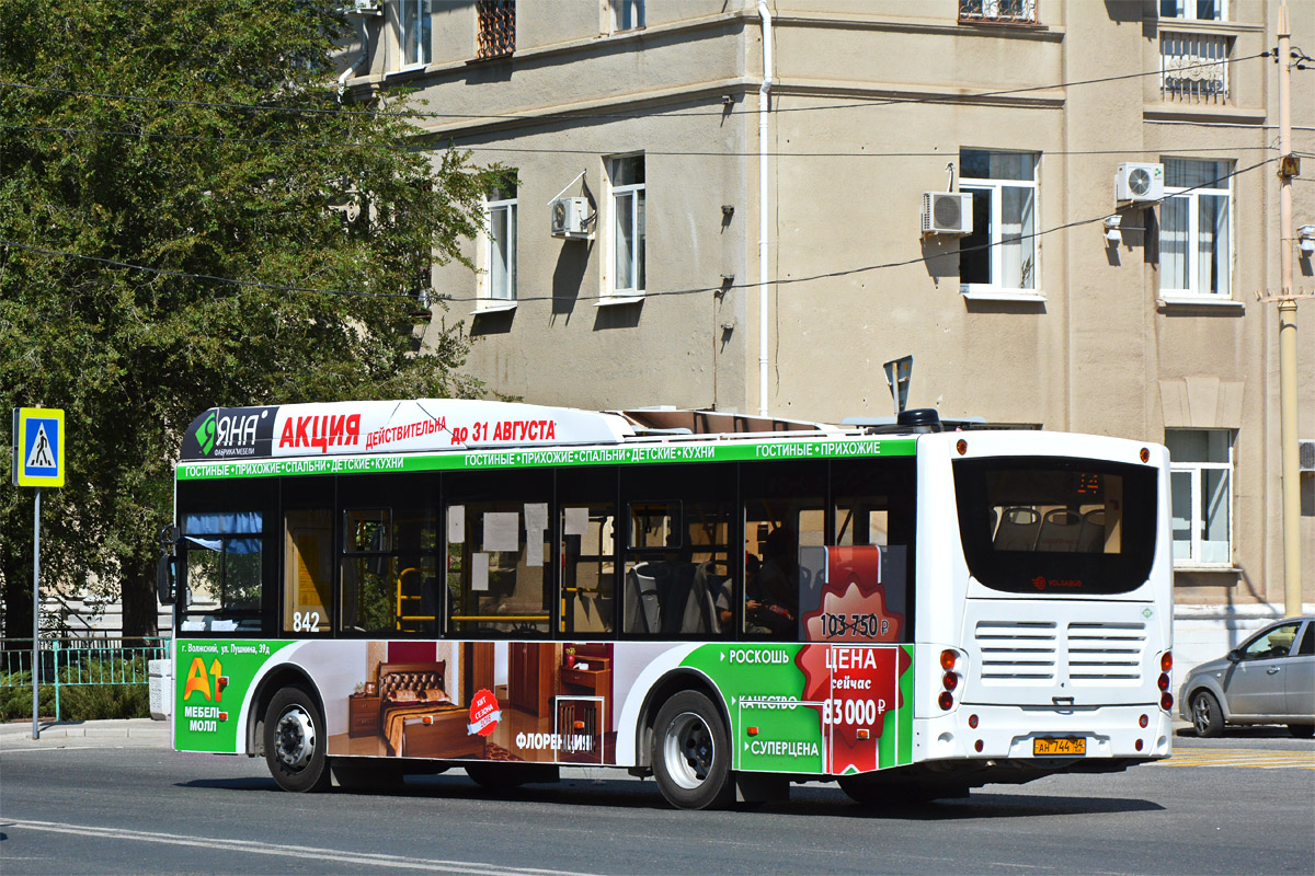 Волгоградская область, Volgabus-5270.GH № 842