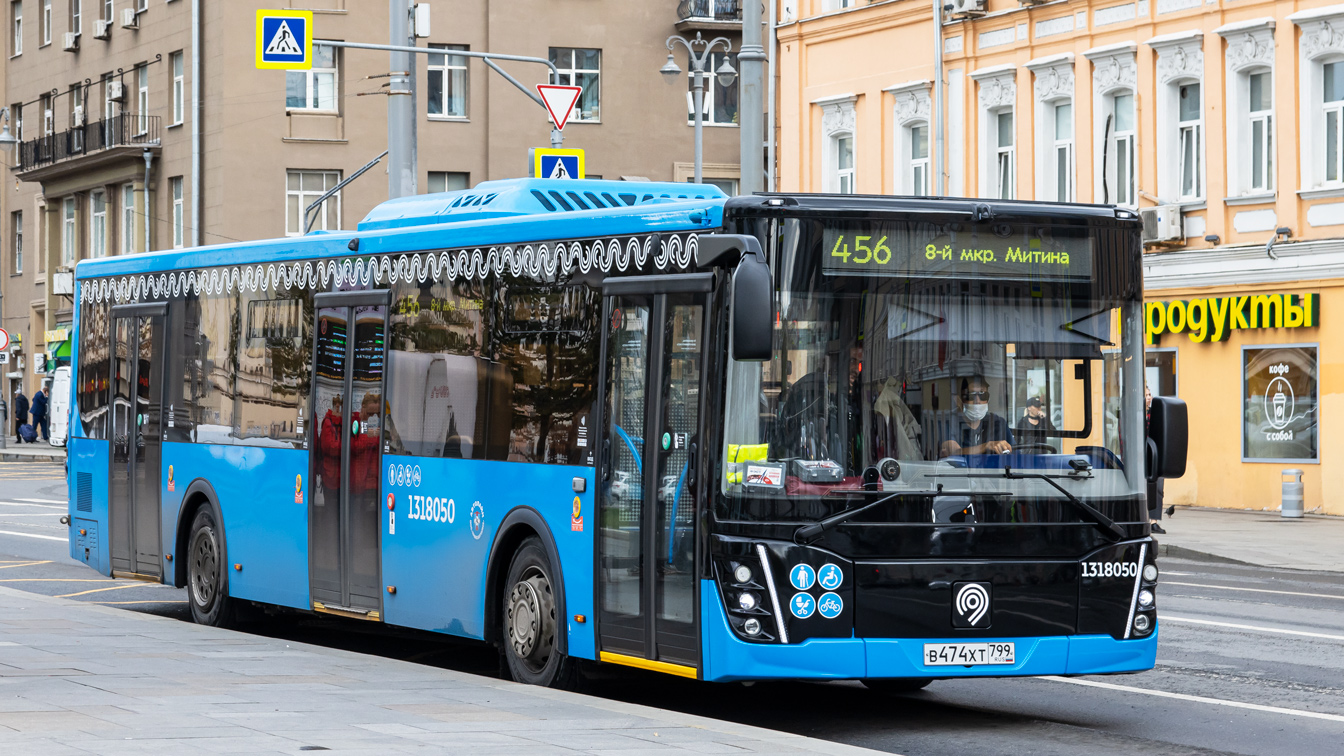 Москва, ЛиАЗ-5292.65 № 1318050