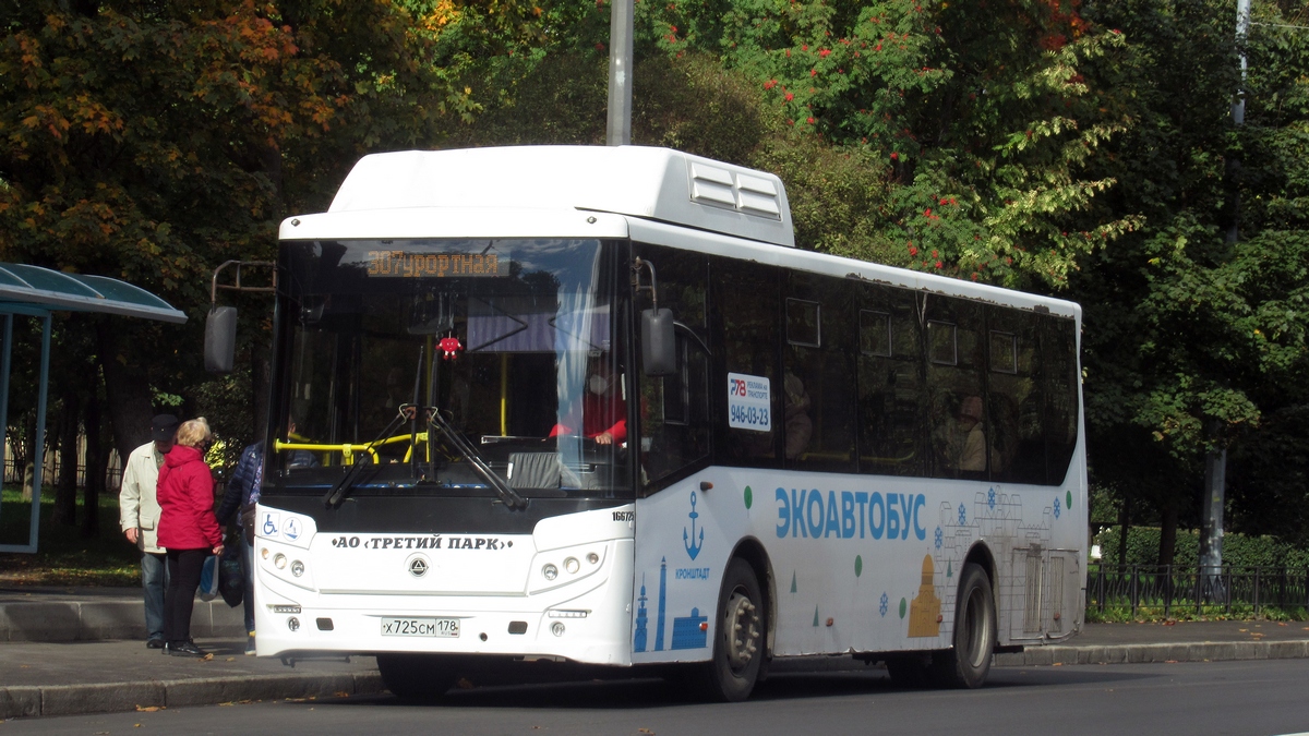 Санкт-Петербург, КАвЗ-4270-70 № Х 725 СМ 178