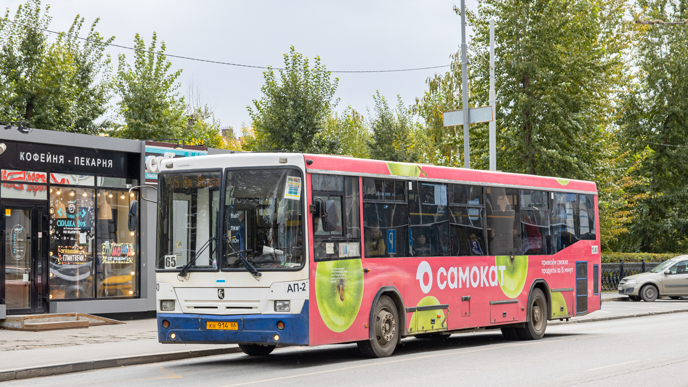 Sverdlovsk region, NefAZ-5299-20-32 # 1040