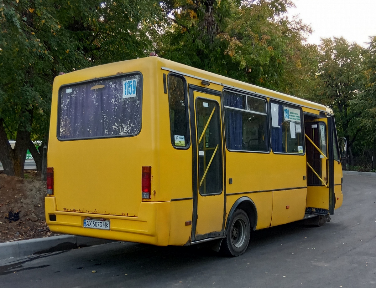Харьковская область, БАЗ-А079.14 "Подснежник" № AX 5073 HK