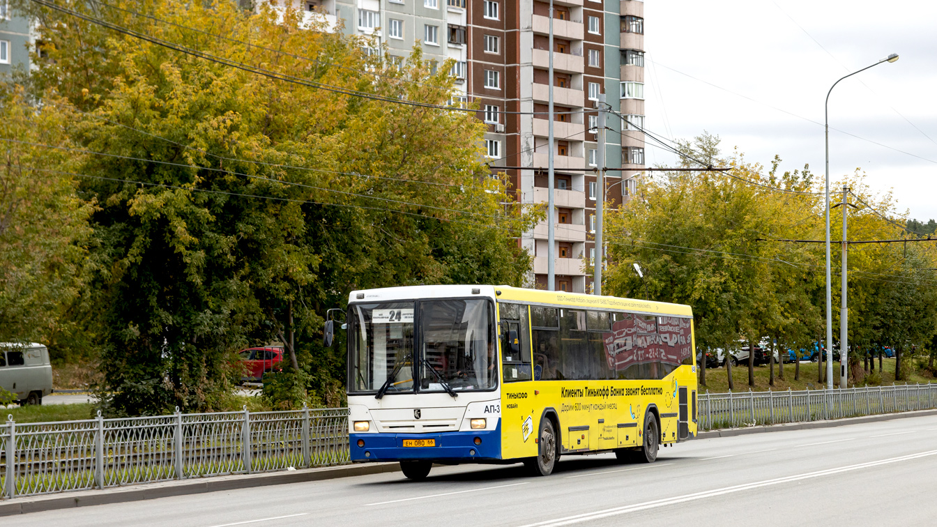 Свердловская область, НефАЗ-5299-20-32 № 848