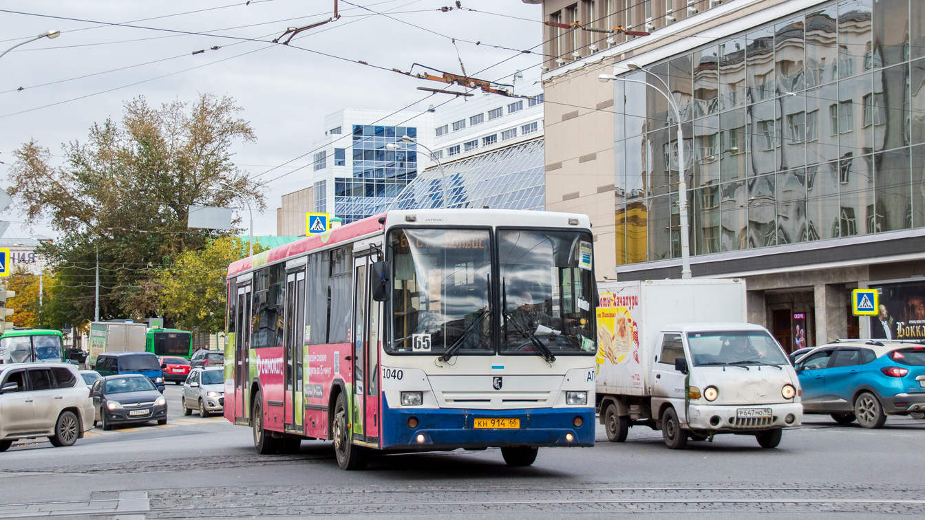 Sverdlovsk region, NefAZ-5299-20-32 # 1040