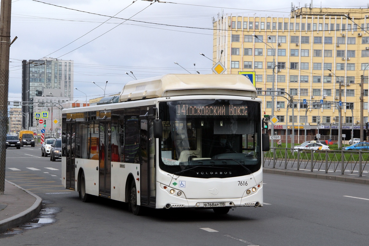 Санкт-Петербург, Volgabus-5270.G0 № 7616