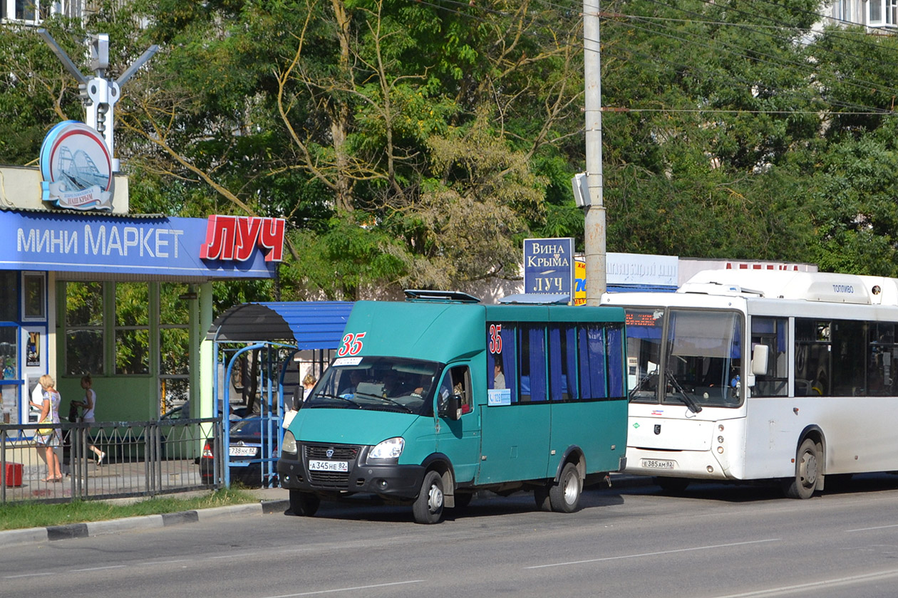 Республика Крым, Рута 20 № А 345 НЕ 82