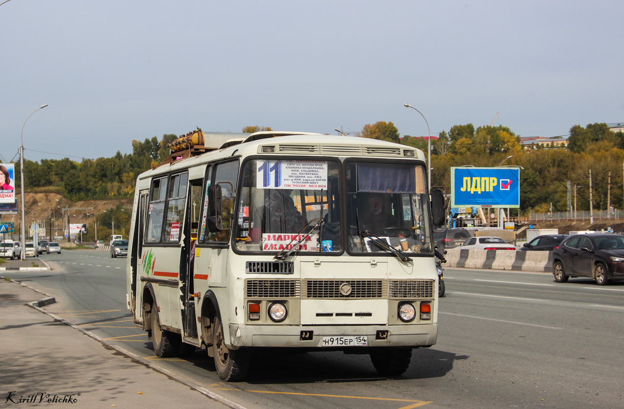 Новосибирская область, ПАЗ-32054 № Н 915 ЕР 154